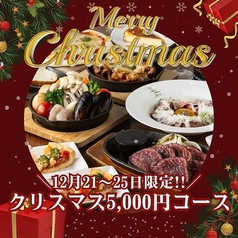 くれいじーグリル 福岡天神店のおすすめ料理1