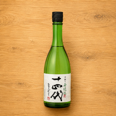 十四代 純米吟醸 (山形県産)