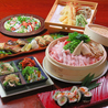 すし土風炉 代々木店のおすすめポイント3