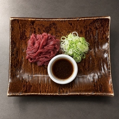 新鮮黒毛和牛ハツ刺し