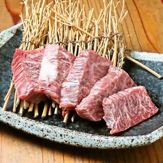 【おすすめ】和牛ハラミ