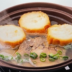 【仙台麩とゆでたん】利久名物!ゆでたんと仙台麩 ～わさび添え～
