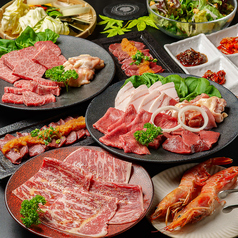 にくといろのコース写真