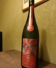 串揚げ さいの芽のおすすめドリンク2
