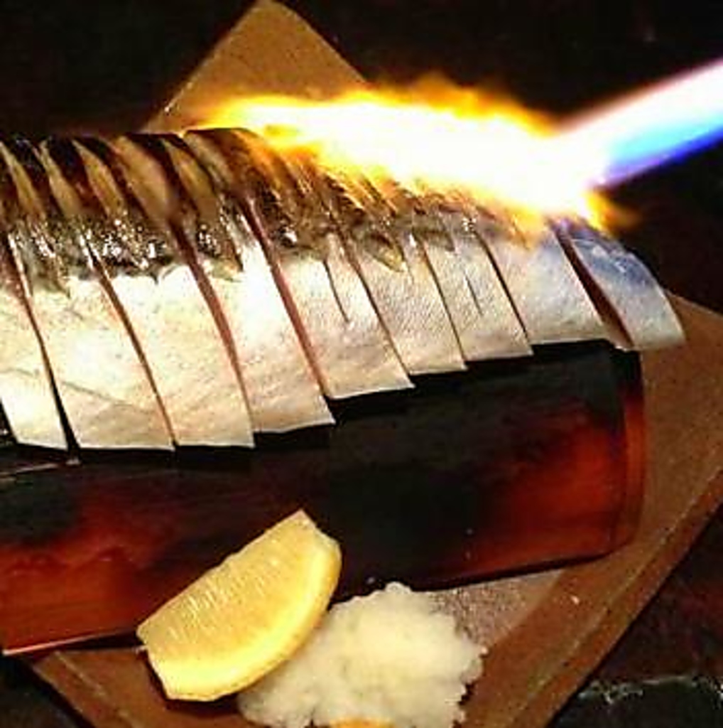 創業から絶対的な人気を誇る「炙り〆鯖」も欠かせない！炙ることで香ばしく、〆鯖の旨味がたっぷり♪