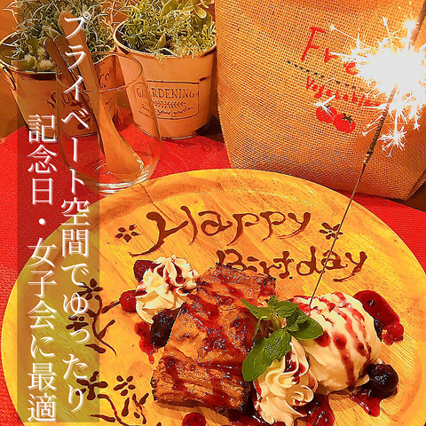 宇都宮(栃木/居酒屋)の『デザートプレート』特集 グルメ・レストラン