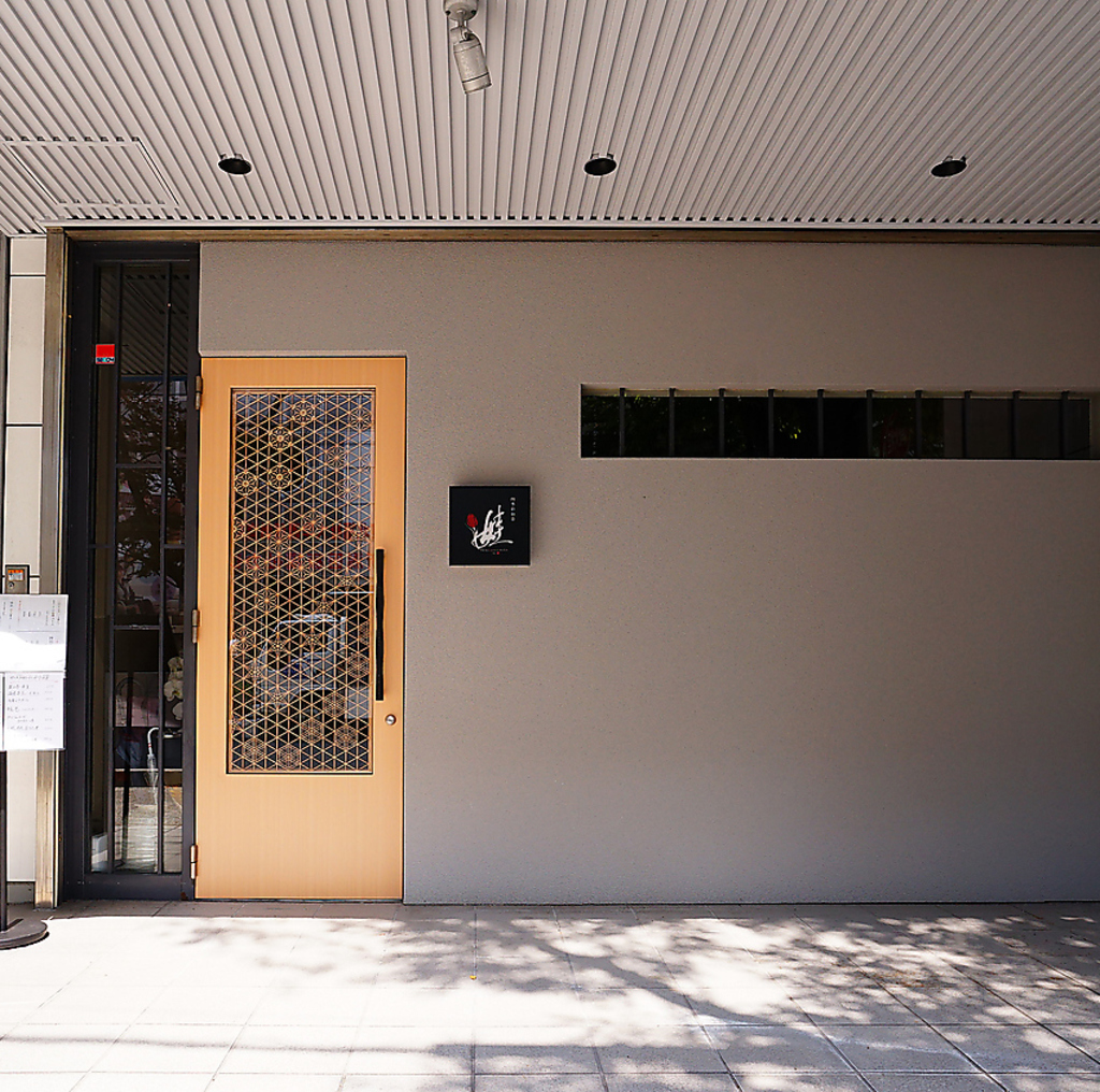 新潟駅南口より徒歩1分とアクセス抜群◎ご家族のお食事から大人数のご宴会まで幅広くご活用ください