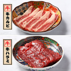 牛カルビ＆牛ハラミ