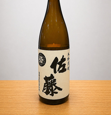 佐藤 白