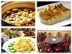 須磨で食す本格中華 コース料理は3種類