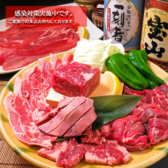 焼肉 一番かるび 志都呂店の詳細