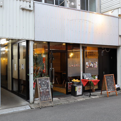 Cafe Dining コタン Cotan 広島市西区 イタリアン フレンチ ネット予約可 ホットペッパーグルメ
