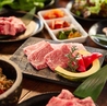 肉屋の本格焼肉 和平 松永店のおすすめポイント2