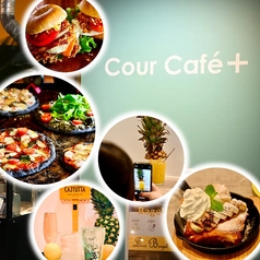 Cour Cafe+ Funabashi クォカフェプラス船橋の写真
