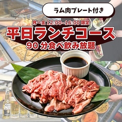 ビアガーデンマイアミ 高島屋横浜店のコース写真
