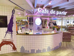 カフェ ド パリ ルミネエスト新宿の写真