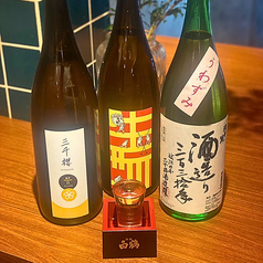 限定入荷の日本酒もご用意★