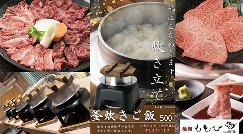 海浜幕張店徒歩1分！美味しいお米で美味しいお肉を！