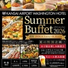 waterfront キッチンガーデン