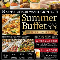 waterfront キッチンガーデンの写真