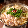 料理メニュー写真&nbsp;もつ鍋（醤油・塩・味噌）
