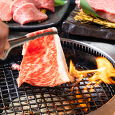焼肉うし和 関内 馬車道のおすすめ料理3