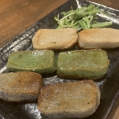 京生麩の三色ステーキ