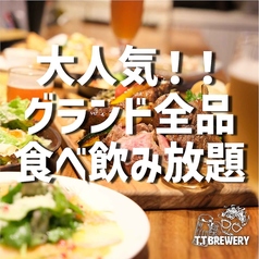 T.T BREWERY 川崎ラチッタデッラ チネチッタ通り店のコース写真