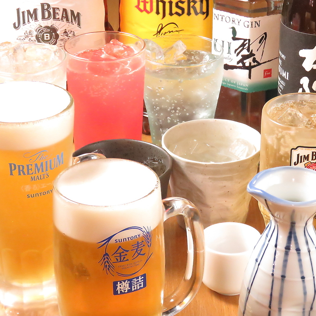 飲み放題がお得◎1280円～
