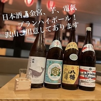 お肉に合う日本酒などご用意しておりまます。