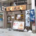 鰻の成瀬 阿佐ヶ谷店の雰囲気1