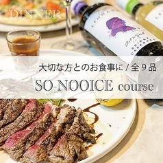 NOOICE tenjin ノイス テンジンのコース写真