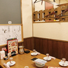 世界の山ちゃん 本町店のおすすめポイント2