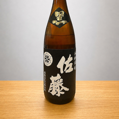 佐藤 黒