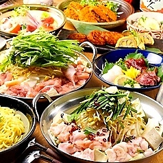 羽根屋 京都西院店のコース写真