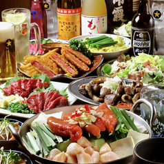 やきとん 大喜利 成増店のコース写真