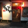 串酒場 そねすけのおすすめポイント2
