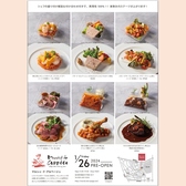 盛り付けるだけでレストランのような一皿が仕上がる"魔法のデリ"や世界各地のおいしいものを寄せ集めたセレクト商品などをご用意♪