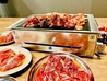 焼肉専門店 さん臓本店のおすすめポイント1