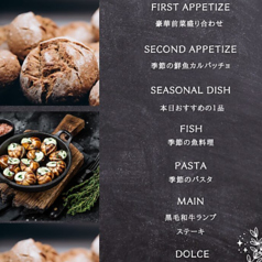 アルコバレーノのコース写真