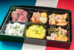 オリーブ牛のグリル弁当