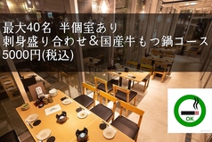 鮮魚専門 二六丸 豊橋の写真