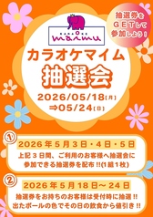 カラオケマイム 諸見里店の写真3