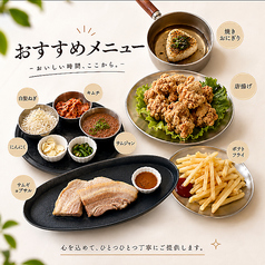 人気メニューを気軽に楽しめる韓国料理◎