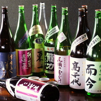 日本酒の品揃えに自信あり