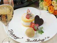 サプライズデートにも◎