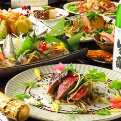 居酒屋 Teppen テッペンのコース写真