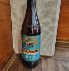 キリンビール晴れ風　中瓶
