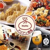 アジアン酒場 MoMo モモの写真