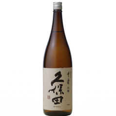 久保田千寿